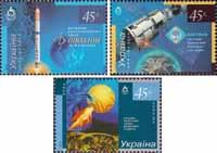 Украина  2004 «Украина - космическая держава»