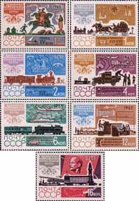 СССР  1965 «История отечественной почты»