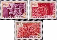 СССР  1969 «50–летие Белорусской Советской Социалистической Республики (1.1.1919).»