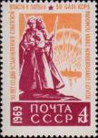СССР  1969 «50–летие со дня установления Советской власти в Латвии (декабрь 1918)»