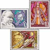 СССР  1969 «День космонавтики.»