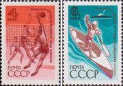 СССР  1969 «Международные спортивные соревнования.»