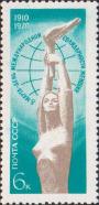 СССР  1970 «60–летие Международного женского дня – 8 Марта.»