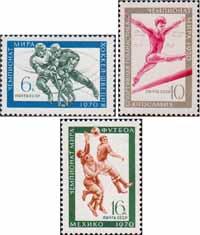 СССР  1970 «Чемпионаты мира.»