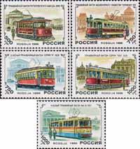 Россия  1996 «История отечественного трамвая»
