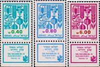 Израиль  1983 «Стандартный выпуск»