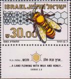 Израиль  1983 «Пчеловодство»