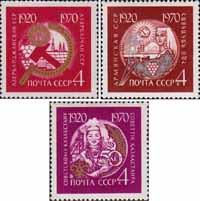 СССР  1970 «50–летие союзных советских социалистических республик»