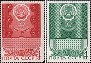 СССР  1970 «50–летие автономных советских социалистических республик»