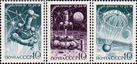 СССР  1970 «Советская автоматическая станция «Луна–16» и успешное завершение программы ее полета (12–24.9.1970)»