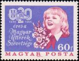 Венгрия  1966 «20-лет Союзу венгерских пионеров»