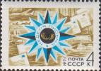 СССР  1971 «Неделя письма.»