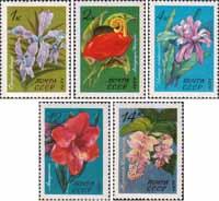 СССР  1971 «Тропические и субтропические растения»