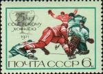 СССР  1971 «25–летие советского хоккея»