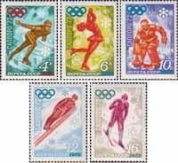 СССР  1972 «XI зимние Олимпийские игры в Саппоро. Япония. 1972»