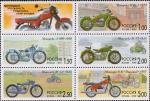 Россия  1999 «История отечественного мотоцикла» (сцепка)