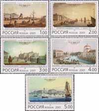 Россия  2001 «К 300-летию Санкт-Петербурга»