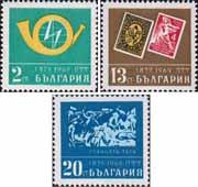 Болгария  1969 «90-летие болгарской почты»