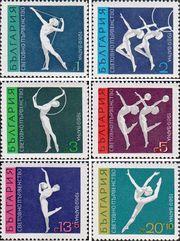Болгария  1969 «Чемпионат мира по художественной гимнастике в Варне»