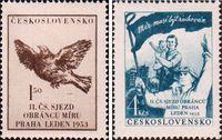 Чехословакия  1953 «II чехословацкий съезд защитников мира. Прага»