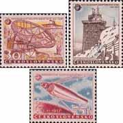 Чехословакия  1957 «Международный геофизический год (МГГ)»