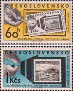 Чехословакия  1960 «Республиканская выставка почтовых марок. Братислава»