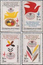 Чехословакия  1962 «Всемирная выставка почтовых марок «Прага. 1962»»