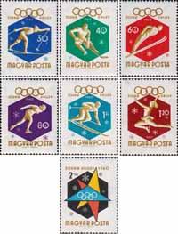 Венгрия  1960 «VIII зимние Олимпийские игры. Скво-Вэлли (США)»