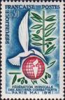 Франция  1961 «10-летие международной ассоциация ветеранов»