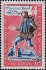Франция  1962 «День почтовой марки»