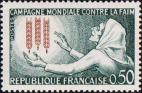Франция  1963 «Борьба с голодом»