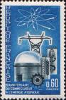 Франция  1965 «20-летие Комиссариата атомной энергетики»