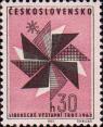 Чехословакия  1963 «Ярмарка товаров широкого потребления в Либереце»