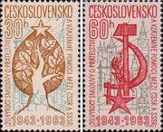 Чехословакия  1963 «20-летие Договора о дружбе, взаимной помощи и послевоенном сотрудничестве между Чехословакией и СССР»