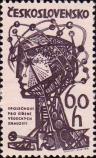 Чехословакия  1963 «Чехословацкое общество по распространению политических и научных знаний»