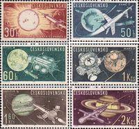Чехословакия  1963 «Освоение космоса»