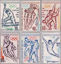 Чехословакия  1963 «XVIII Олимпийские игры в Токио. Япония. 1964»