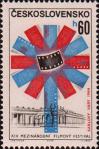Чехословакия  1964 «XIV Международный кинофестиваль в Карловых Варах»