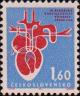 Чехословакия  1964 «IV Европейский конгресс кардиологов. Прага»