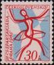 Чехословакия  1965 «III республиканская Спартакиада Чехословакии»