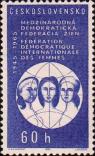 Чехословакия  1965 «20-летие Международной демократической федерации женщин (МДФЖ)»