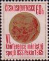 Чехословакия  1965 «VI Совещание министров связи Организации сотрудничества социалистических стран в области электрической и почтовой связи»