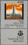 Израиль  1983 «День памяти»