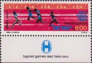 Израиль  1983 «Спортивные игры Хапоэль»