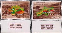 Израиль  1983 «100-летие поселений Йесуд-ха-Маала и Нес-Цион?»