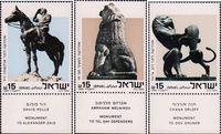 Израиль  1984 «Памятники»
