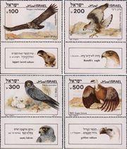 Израиль  1985 «Хищные птицы»