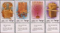 Израиль  1985 «Еврейские праздники: Святыни»