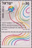 Израиль  1986 «50-летие метеослужбы»