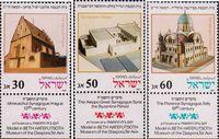 Израиль  1987 «Еврейские праздники: Синагоги»